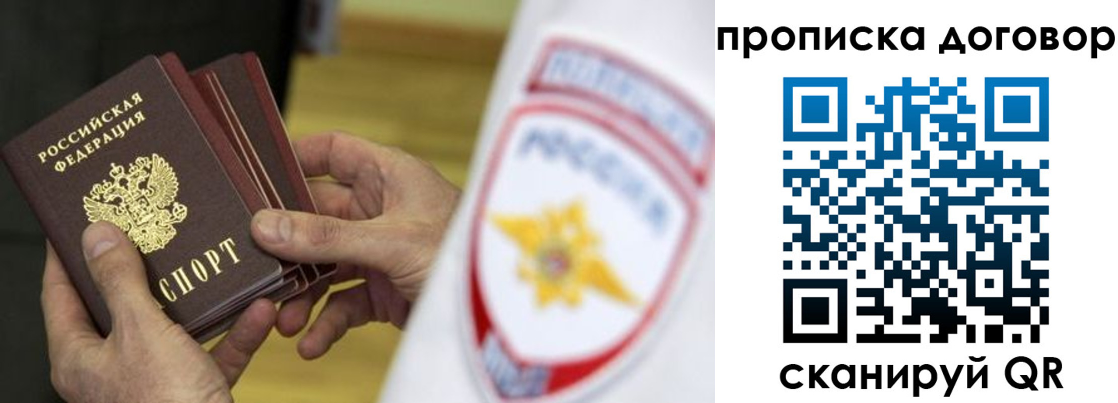 временная регистрация законно в Калязине