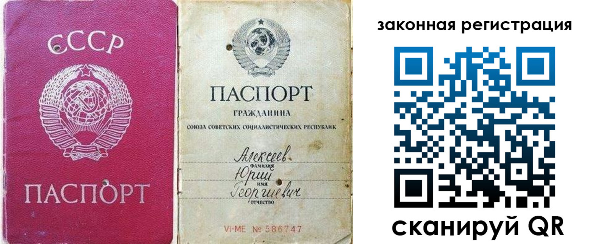 регистрация в Калязине