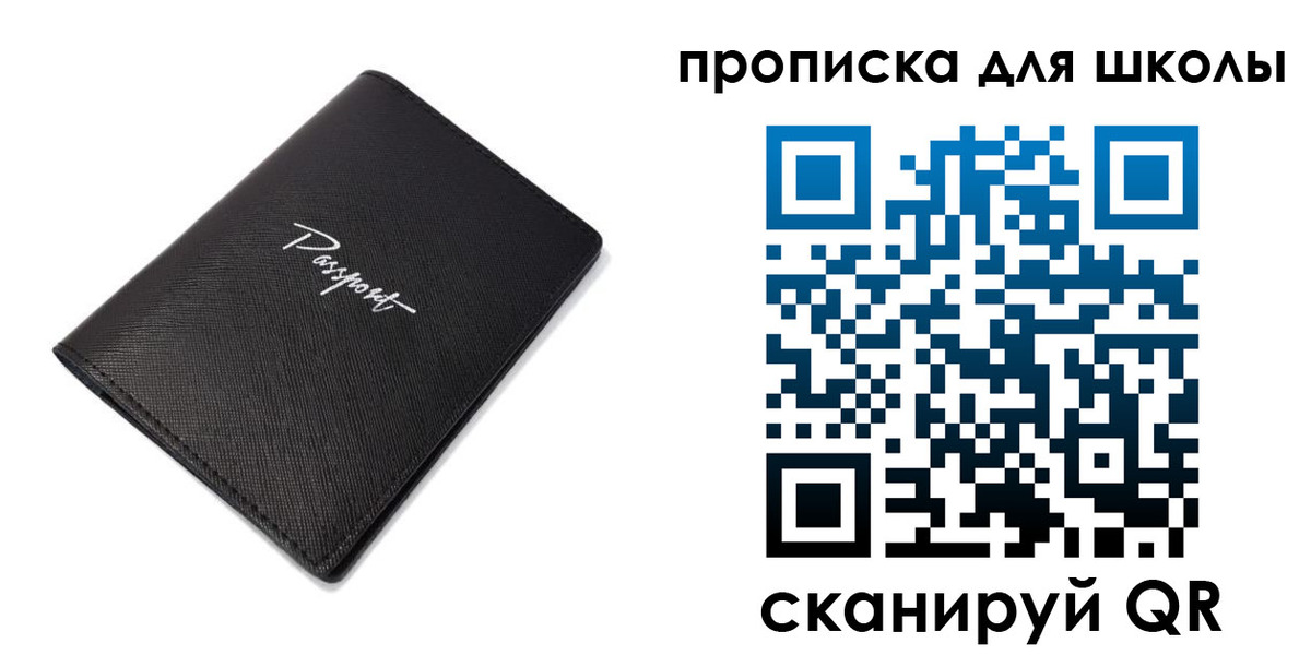 временная прописка в Калязине