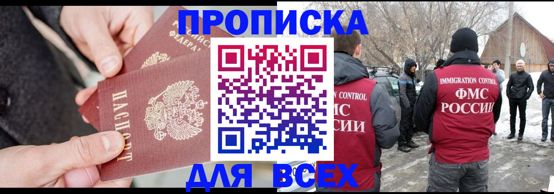 временная регистрация в Калязине